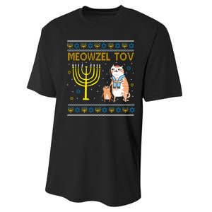 Meowzel Tov Ugly Hanukkah Cat Funny Performance Sprint T-Shirt