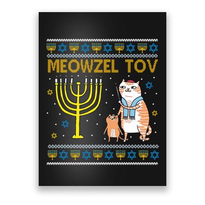 Meowzel Tov Ugly Hanukkah Cat Funny Poster