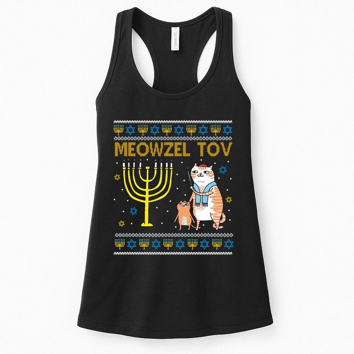 Meowzel Tov Ugly Hanukkah Cat Funny Womens Tank Top