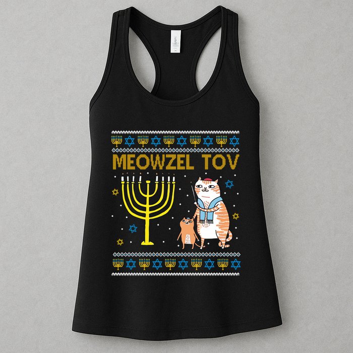 Meowzel Tov Ugly Hanukkah Cat Funny Womens Tank Top
