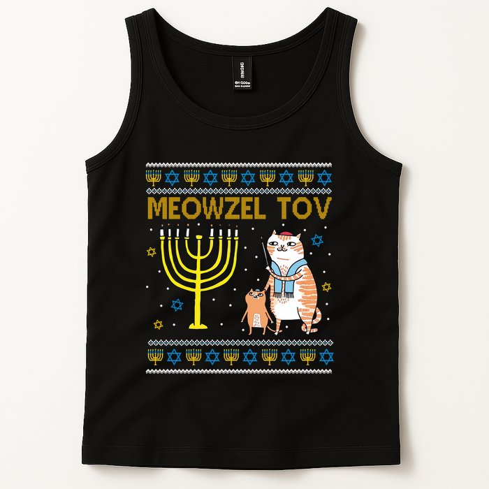 Meowzel Tov Ugly Hanukkah Cat Funny Tank Top