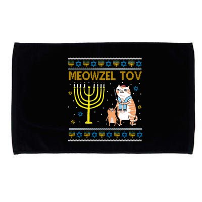 Meowzel Tov Ugly Hanukkah Cat Funny Microfiber Hand Towel