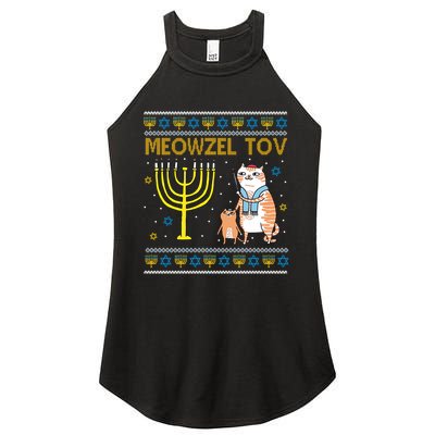 Meowzel Tov Ugly Hanukkah Cat Funny Women's Perfect Tri Rocker Tank