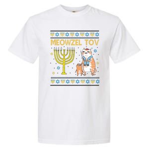 Meowzel Tov Ugly Hanukkah Cat Funny Garment-Dyed Heavyweight T-Shirt