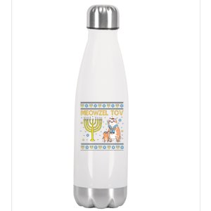 Meowzel Tov Ugly Hanukkah Cat Funny Stainless Steel Insulated Water Bottle