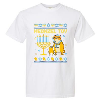 Meowzel Tov Ugly Hanukkah Cat Chanukah Jew Orah Gift Garment-Dyed Heavyweight T-Shirt