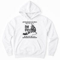 Mouse Unfortunately The Vibe Is Continuing To Deteriorate Hoodie