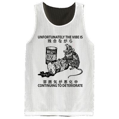 Mouse Unfortunately The Vibe Is Continuing To Deteriorate Mesh Reversible Basketball Jersey Tank