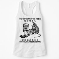 Mouse Unfortunately The Vibe Is Continuing To Deteriorate Womens Tank Top