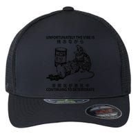 Mouse Unfortunately The Vibe Is Continuing To Deteriorate Flexfit Unipanel Trucker Cap