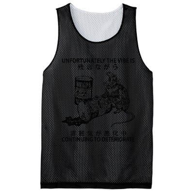 Mouse Unfortunately The Vibe Is Continuing To Deteriorate Mesh Reversible Basketball Jersey Tank