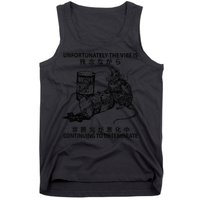 Mouse Unfortunately The Vibe Is Continuing To Deteriorate Tank Top