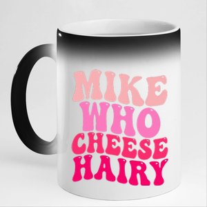 Mike Who Cheese Hairy funny meme  11oz Black Color Changing Mug