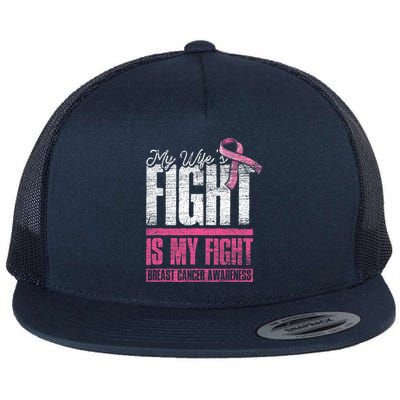 My Wifes Fight Is My Fight Husband Breast Cancer Awareness Flatbill Hat