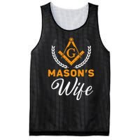 Mason's Wife Freemason Masonic Fraternal Freemasonry Mesh Reversible Basketball Jersey Tank