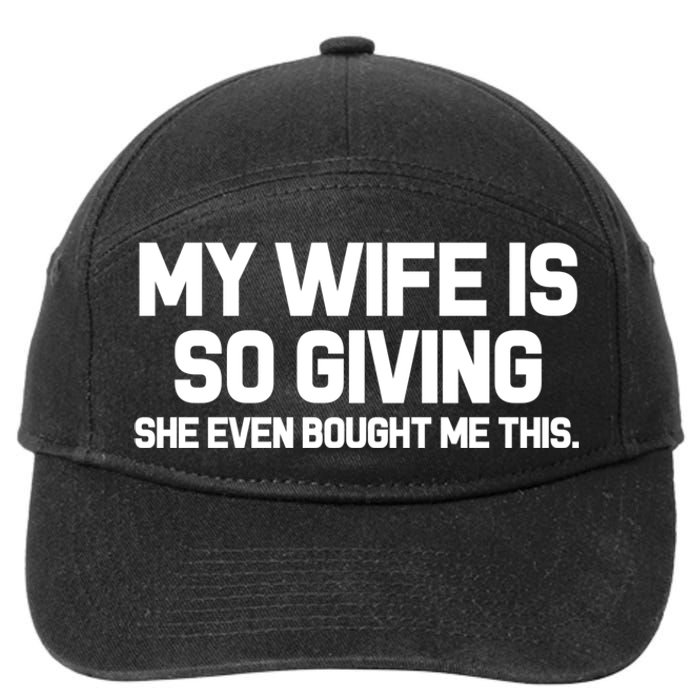 My Wife Is So Giving She Even Bought Me This 7-Panel Snapback Hat