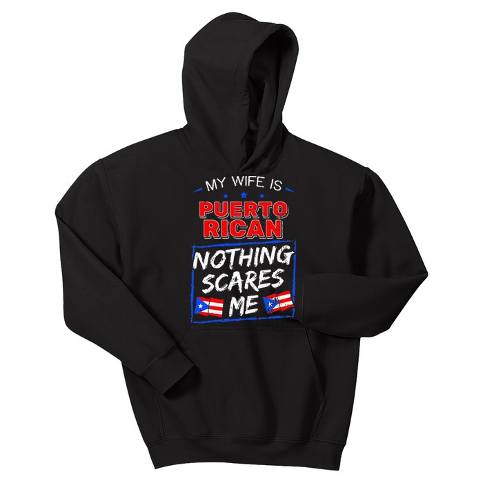 My Wife Is Puerto Rican Puerto Rico Heritage Roots PR Flag Kids Hoodie