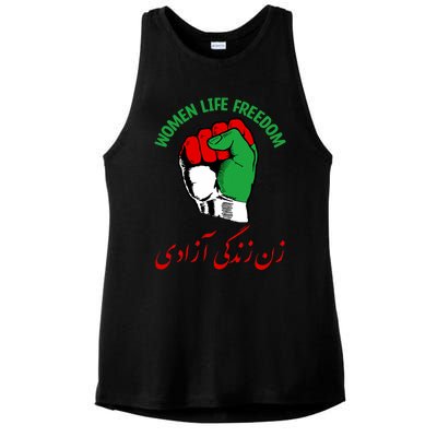 Mahsa, WOMEN LIFE FREEDOM, Cute Iranian Flag Fist Of Iranian Ladies PosiCharge Tri-Blend Wicking Tank