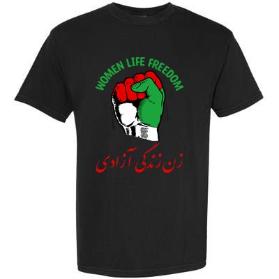 Mahsa, WOMEN LIFE FREEDOM, Cute Iranian Flag Fist Of Iranian Garment-Dyed Heavyweight T-Shirt