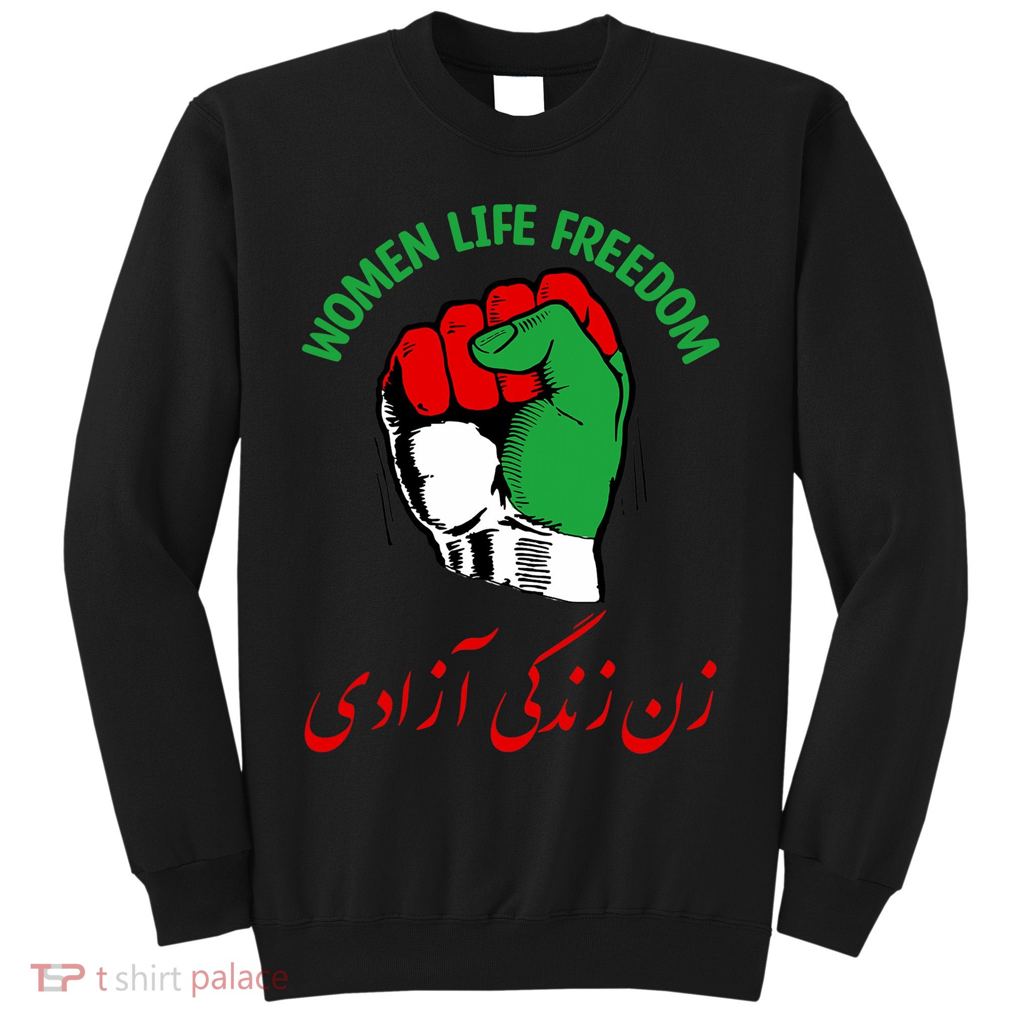 Mahsa, WOMEN LIFE FREEDOM, Cute Iranian Flag Fist Of Iranian Sweatshirt
