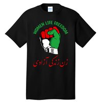 Mahsa, WOMEN LIFE FREEDOM, Cute Iranian Flag Fist Of Iranian Tall T-Shirt