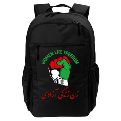 Mahsa, WOMEN LIFE FREEDOM, Cute Iranian Flag Fist Of Iranian Daily Commute Backpack