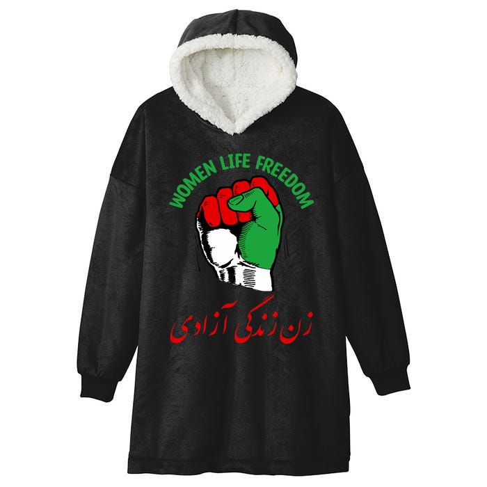 Mahsa, WOMEN LIFE FREEDOM, Cute Iranian Flag Fist Of Iranian Hooded Wearable Blanket