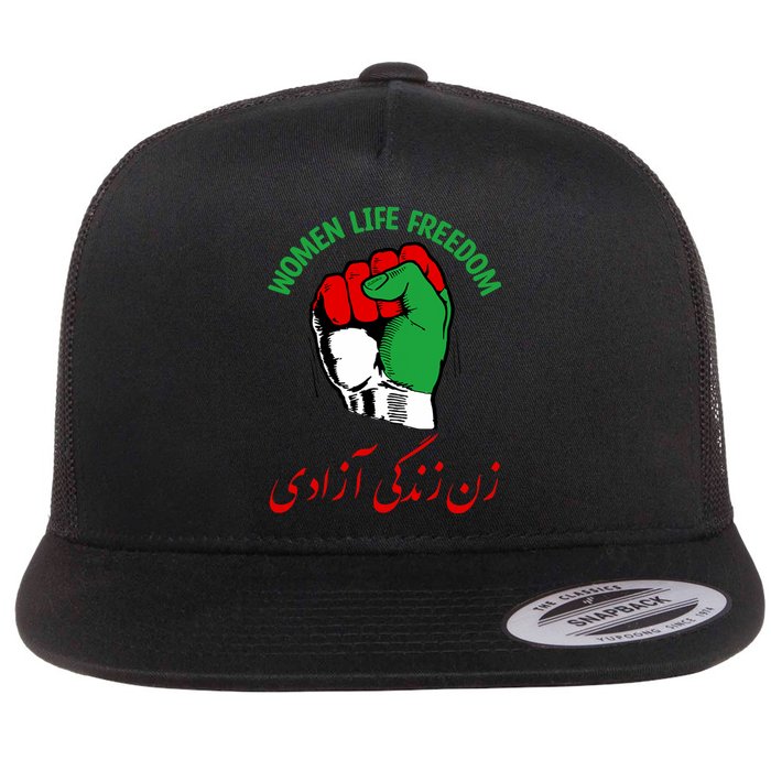 Mahsa, WOMEN LIFE FREEDOM, Cute Iranian Flag Fist Of Iranian Flat Bill Trucker Hat