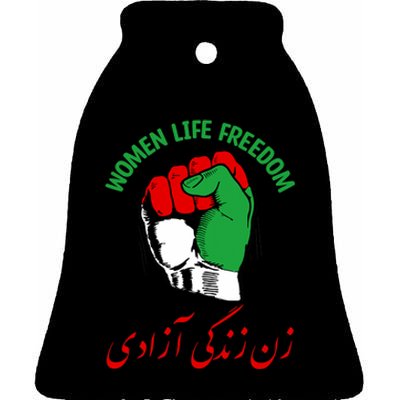 Mahsa, WOMEN LIFE FREEDOM, Cute Iranian Flag Fist Of Iranian Ceramic Bell Ornament