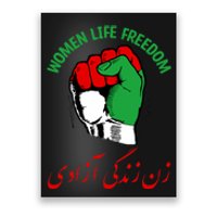 Mahsa, WOMEN LIFE FREEDOM, Cute Iranian Flag Fist Of Iranian Poster