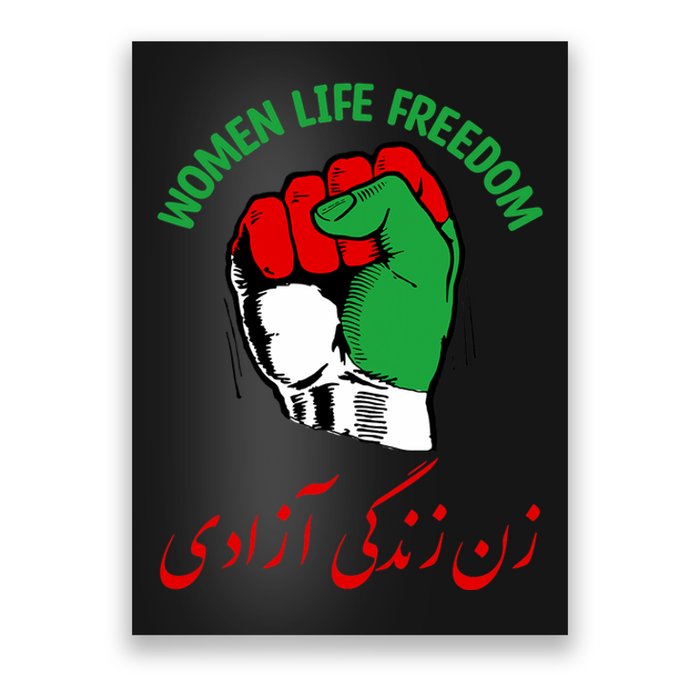 Mahsa, WOMEN LIFE FREEDOM, Cute Iranian Flag Fist Of Iranian Poster