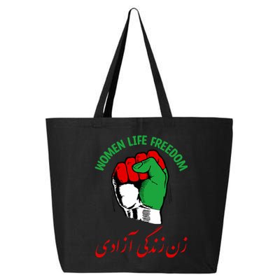 Mahsa, WOMEN LIFE FREEDOM, Cute Iranian Flag Fist Of Iranian 25L Jumbo Tote