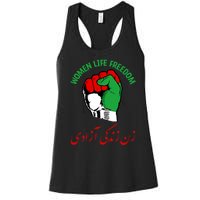 Mahsa, WOMEN LIFE FREEDOM, Cute Iranian Flag Fist Of Iranian Women's Racerback Tank