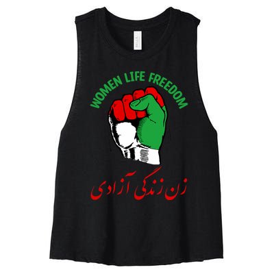 Mahsa, WOMEN LIFE FREEDOM, Cute Iranian Flag Fist Of Iranian Women's Racerback Cropped Tank