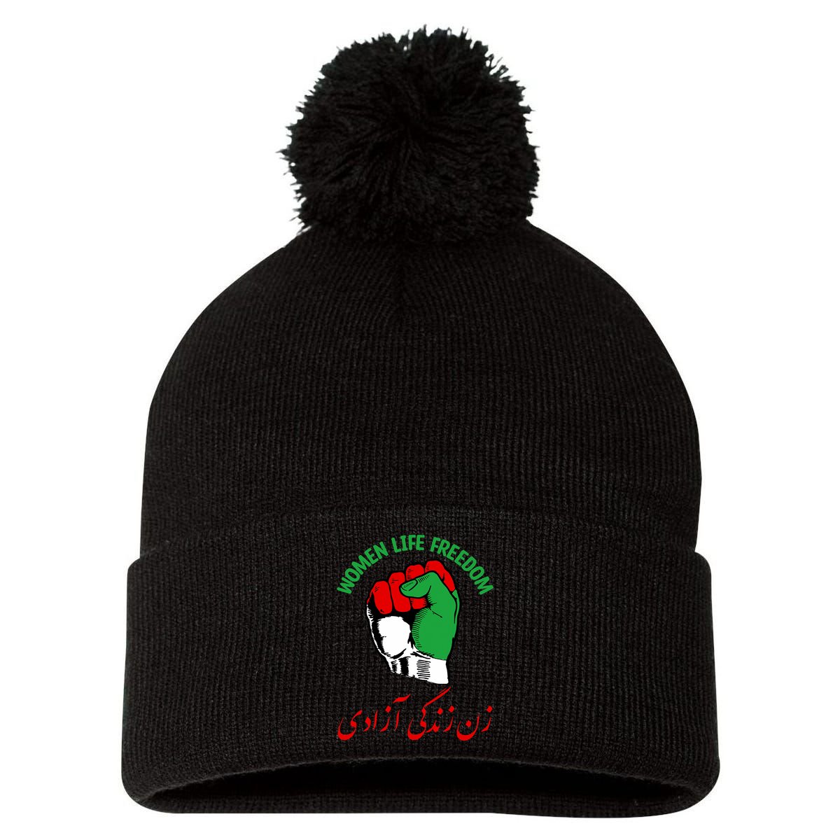 Mahsa, WOMEN LIFE FREEDOM, Cute Iranian Flag Fist Of Iranian Pom Pom 12in Knit Beanie