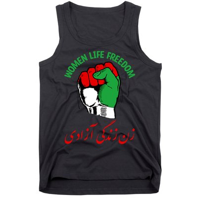 Mahsa, WOMEN LIFE FREEDOM, Cute Iranian Flag Fist Of Iranian Tank Top