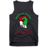 Mahsa, WOMEN LIFE FREEDOM, Cute Iranian Flag Fist Of Iranian Tank Top