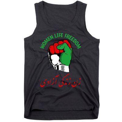 Mahsa, WOMEN LIFE FREEDOM, Cute Iranian Flag Fist Of Iranian Tank Top