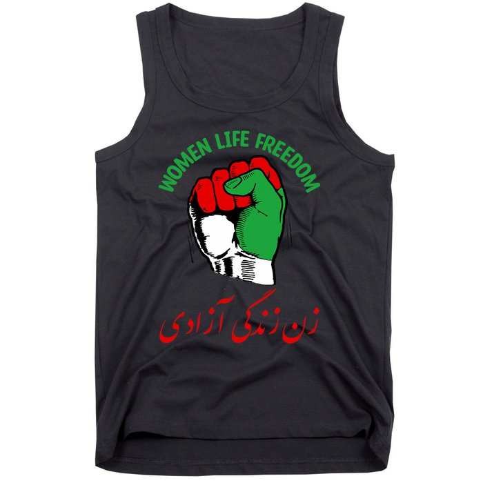 Mahsa, WOMEN LIFE FREEDOM, Cute Iranian Flag Fist Of Iranian Tank Top