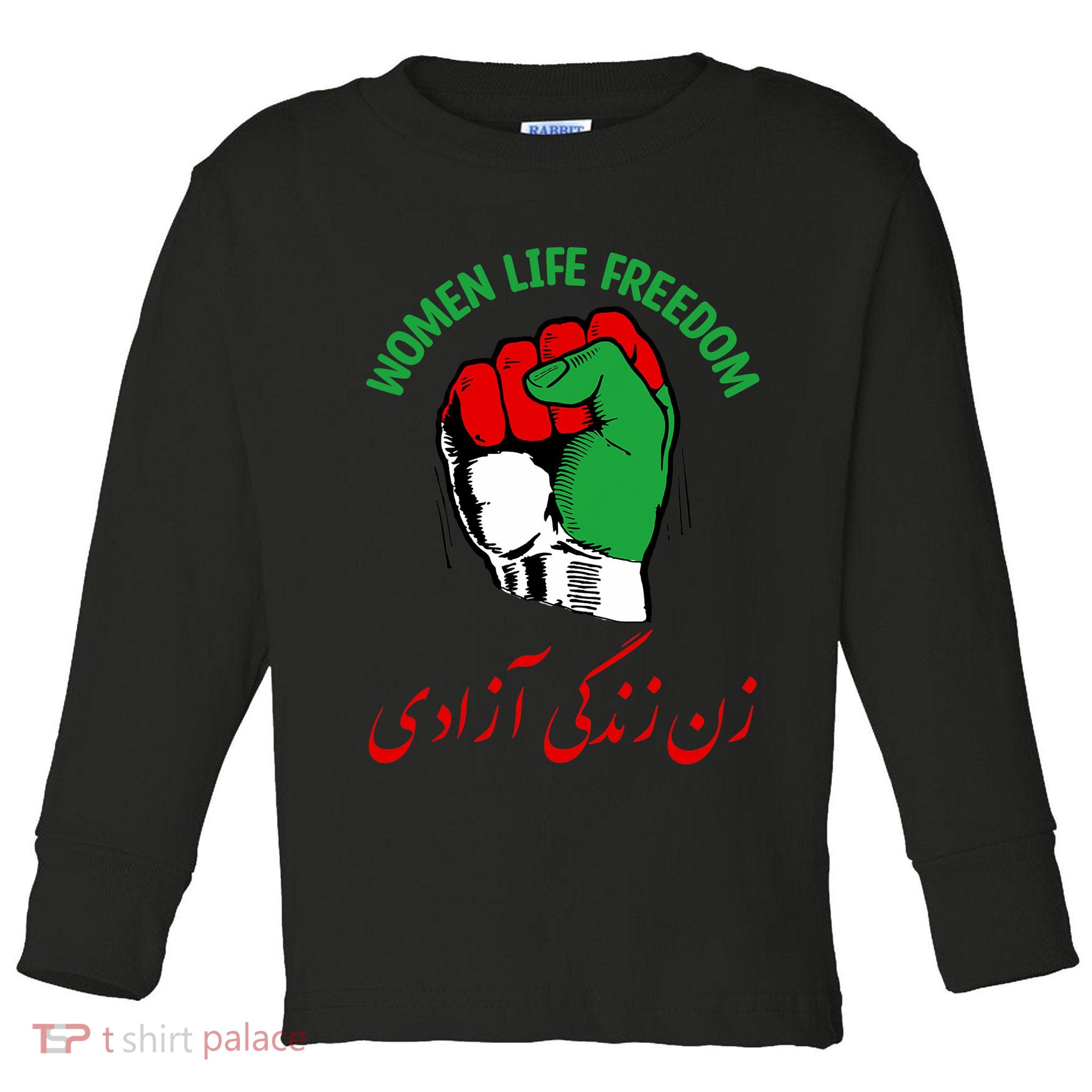 Mahsa, WOMEN LIFE FREEDOM, Cute Iranian Flag Fist Of Iranian Toddler Long Sleeve Shirt