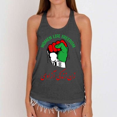 Mahsa, WOMEN LIFE FREEDOM, Cute Iranian Flag Fist Of Iranian Women's Knotted Racerback Tank