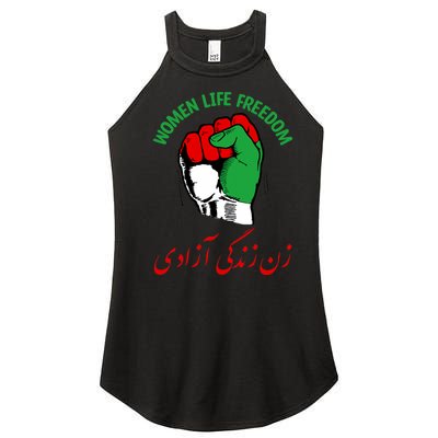 Mahsa, WOMEN LIFE FREEDOM, Cute Iranian Flag Fist Of Iranian Women's Perfect Tri Rocker Tank