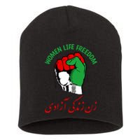 Mahsa, WOMEN LIFE FREEDOM, Cute Iranian Flag Fist Of Iranian Short Acrylic Beanie