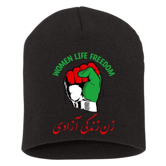 Mahsa, WOMEN LIFE FREEDOM, Cute Iranian Flag Fist Of Iranian Short Acrylic Beanie