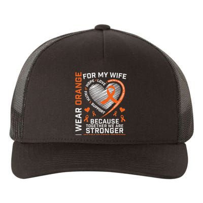 Ms Wife Multiple Sclerosis Ms Awareness Yupoong Adult 5-Panel Trucker Hat