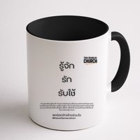 Meaningful Way To Show Support For Your Church Community. Mug