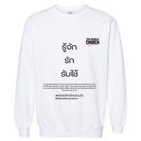 Meaningful Way To Show Support For Your Church Community. Garment-Dyed Sweatshirt