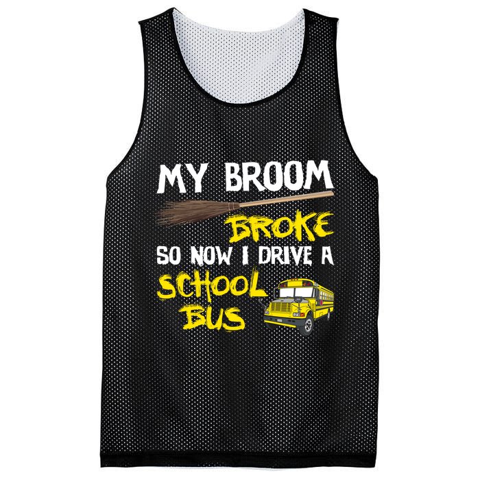 My Broom Broke Drive School Bus Mesh Reversible Basketball Jersey Tank