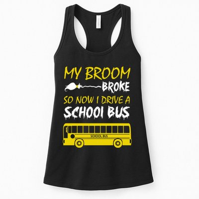 My Broom Broke So Now I Drive A School Bus Womens Tank Top