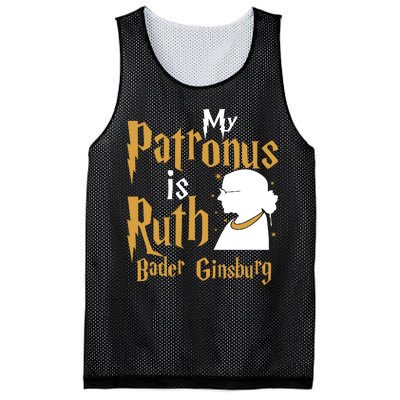 My Patronus Is Ruth Bader Ginsburg Mesh Reversible Basketball Jersey Tank